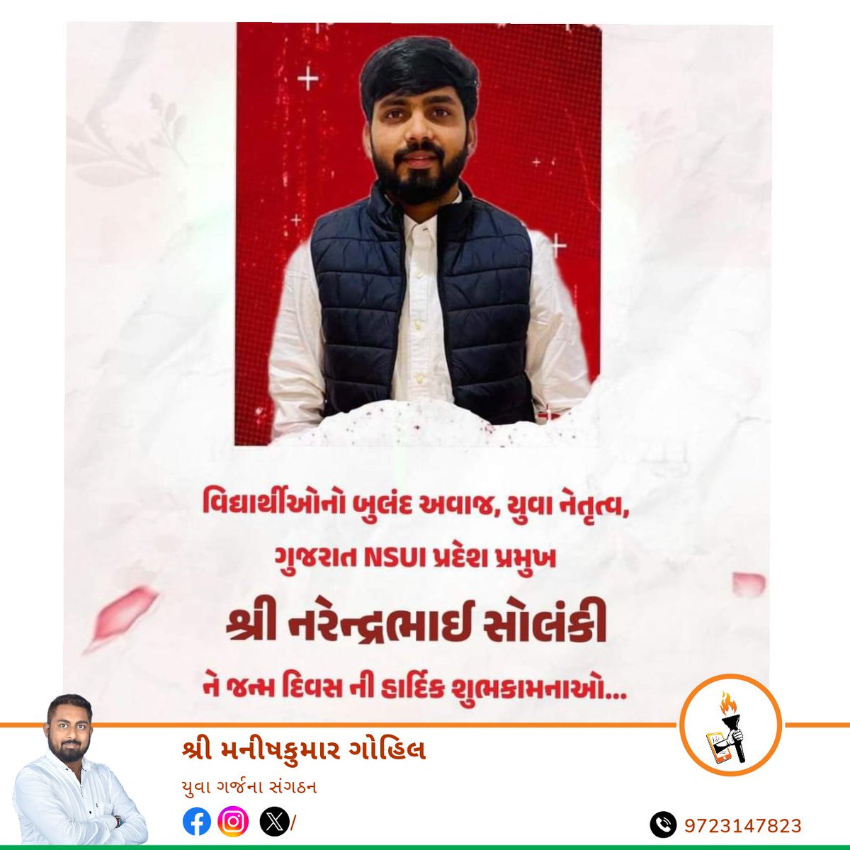 Manish Gohil (@gohilmaniah) on Twitter photo 