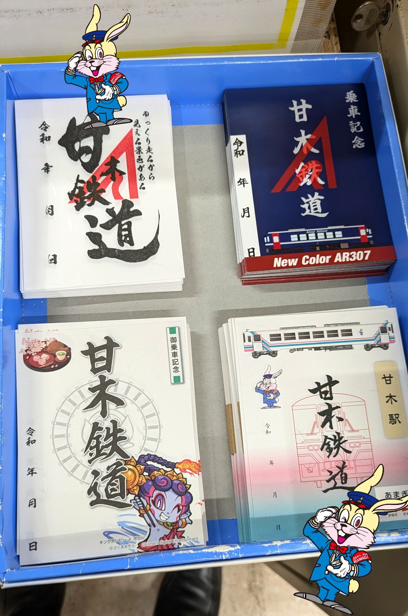 趣味の旅☆九州で駅印集めしませんか？九州駅印帳付きツアー販売