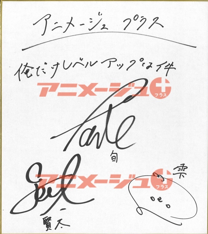 アニメージュプラス on X