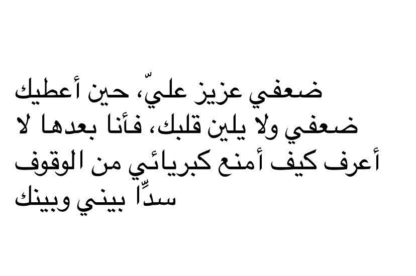 عائشة (@pii3i_) on Twitter photo 
