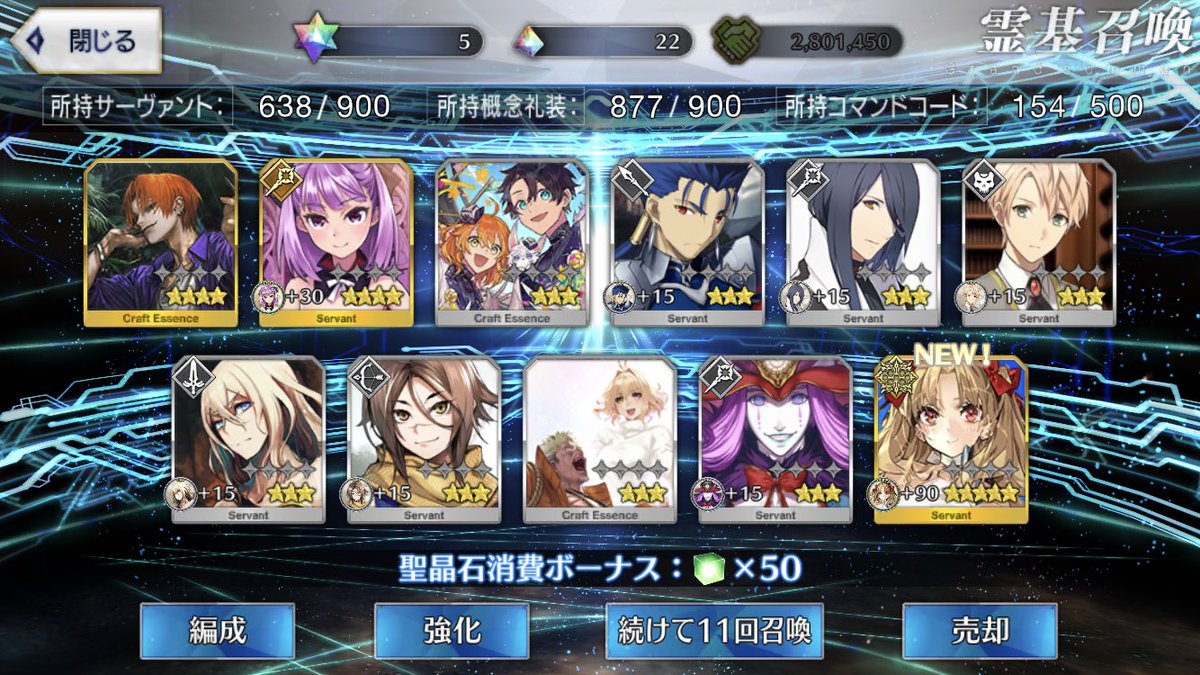 ノア (@noaa_iris) / Posts / X