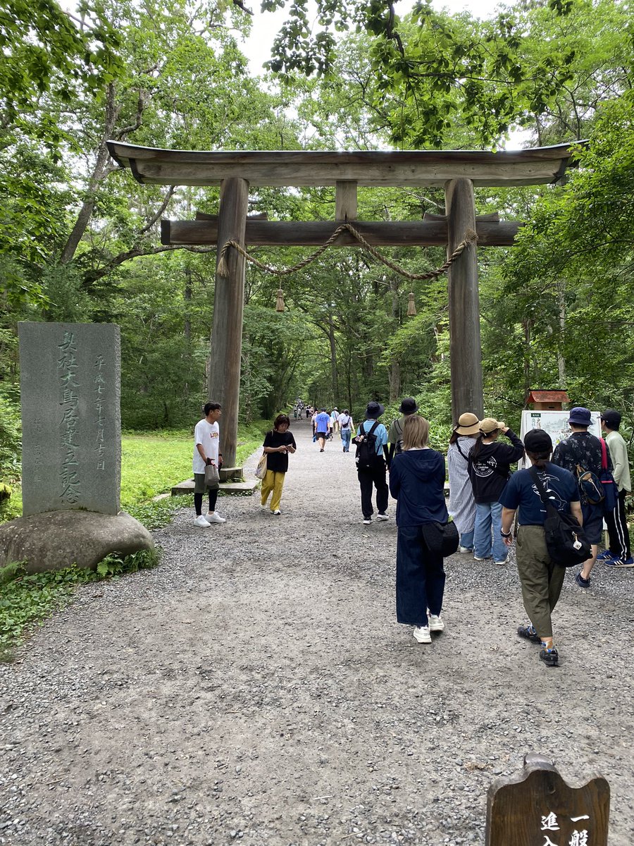 0001_tatsu's tweet photo. 戸隠神社奥社入口 https://t.co/C6e69vyhEI