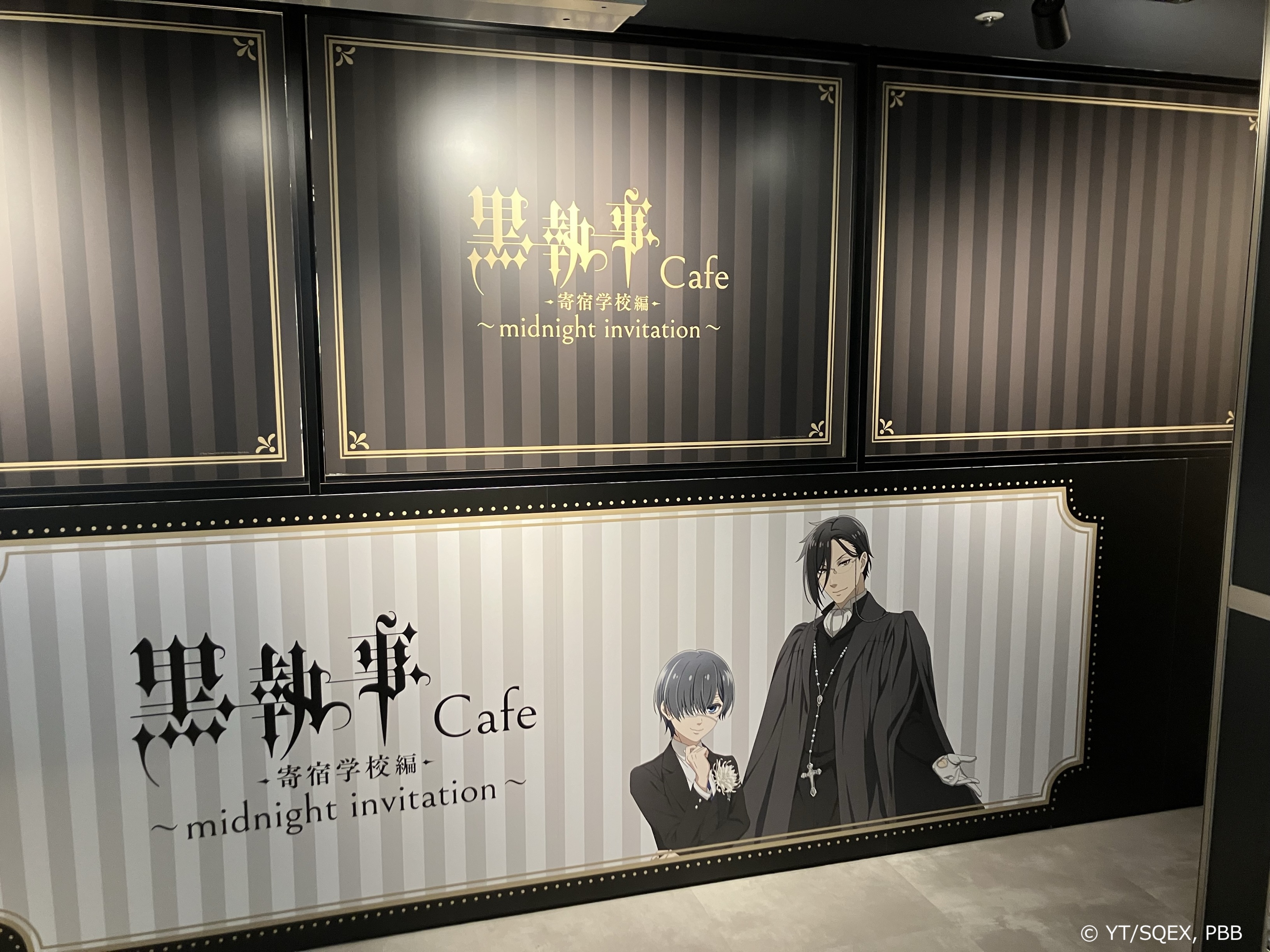 黒執事 -寄宿学校編-カフェ～midnight invitation～」開催決定
