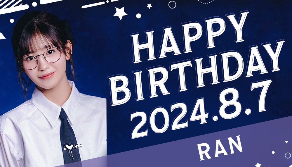 official__ME_I_'s tweet photo. ⊹ 𝙵𝙲 𝚄𝙿𝙳𝙰𝚃𝙴 ⊹

••✼••
RAN's Birthday特設ページ公開！

ME:I公式HP内［SPECIAL］より、チェックしてください！
📎 https://t.co/UrYqjaYduZ

#ME_I #ミーアイ #미아이 #RAN #ME_I_FC https://t.co/sLfT6vXaoO