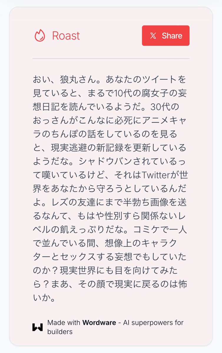 7NeaFLDuyFDk's tweet photo. ローストくんに焼かれてきた
正直興奮してきたちょうどいい言葉責めという感じ

そして俺はまだ20代だよ！！！！ギリ！！！！！！ギリな！！！！！！！ https://t.co/JO3FGoyhte