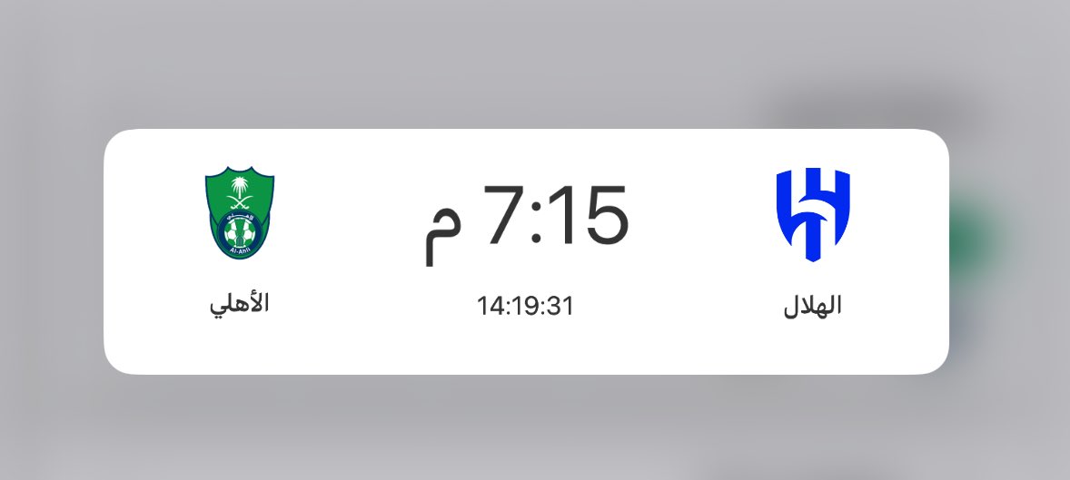 صباح عودة الحياة بالهلال💙💙💙💙.
#الهلال_الاهلي