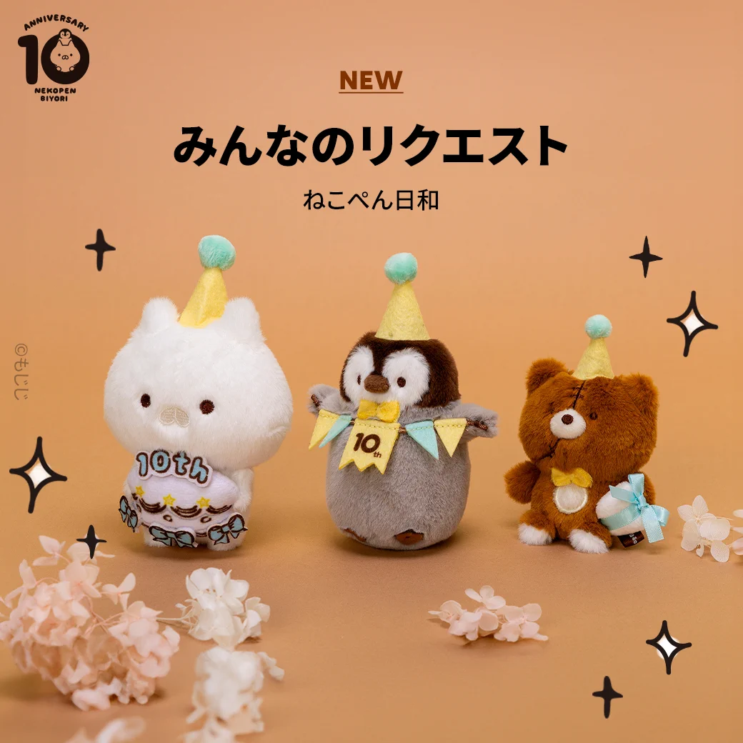 LINE FRIENDS SQUARE Japan公式 on X: 