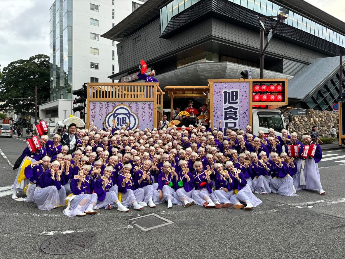 asahisyokuhin's tweet photo. ／
よさこい2024 金賞獲得✨✨
＼
 
旭食品チーム、金賞を獲得しました！！
 
現地にお越しいただいた方、配信をご覧いただいた方、沢山のご声援本当にありがとうございました🪭🎶

皆様からの熱いご声援が
本当に踊り子の力となりました🔥 https://t.co/EgGBHPzDiH