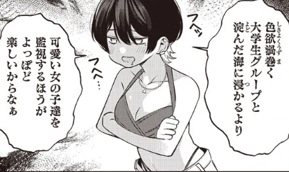 原作担当 #ちが宮 第30‐1話がニコニコ漫画で更新されました!
明日も更新予定です
ぜひ読んでくださーい!
フヘッ…フヘヘ…

ちがう宮原おまえじゃない! / 原作:帯屋ミドリ 作画:藤高つむり https://t.co/TMA0qcvchz #ニコニコ漫画 #ニコニコ漫画更新再開 