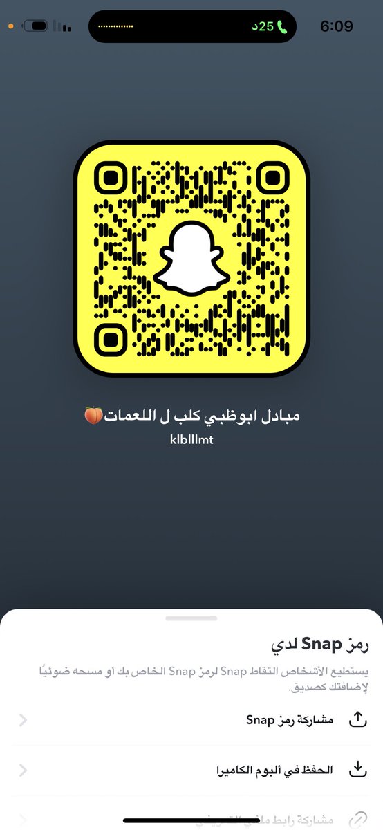 مبادل وكلب🍑🦮 tweet media