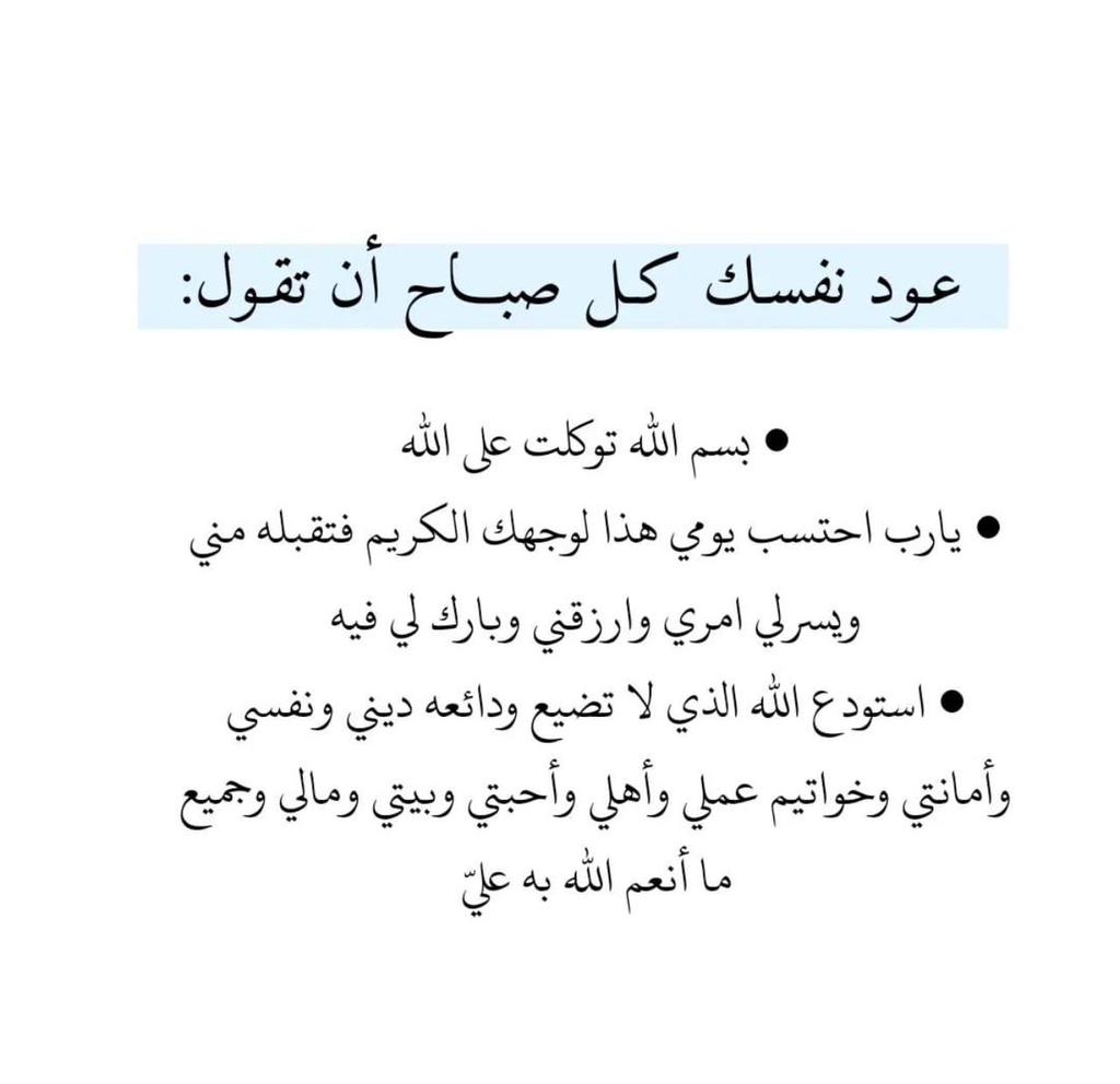 أذكارك (@ii_e19) on Twitter photo 