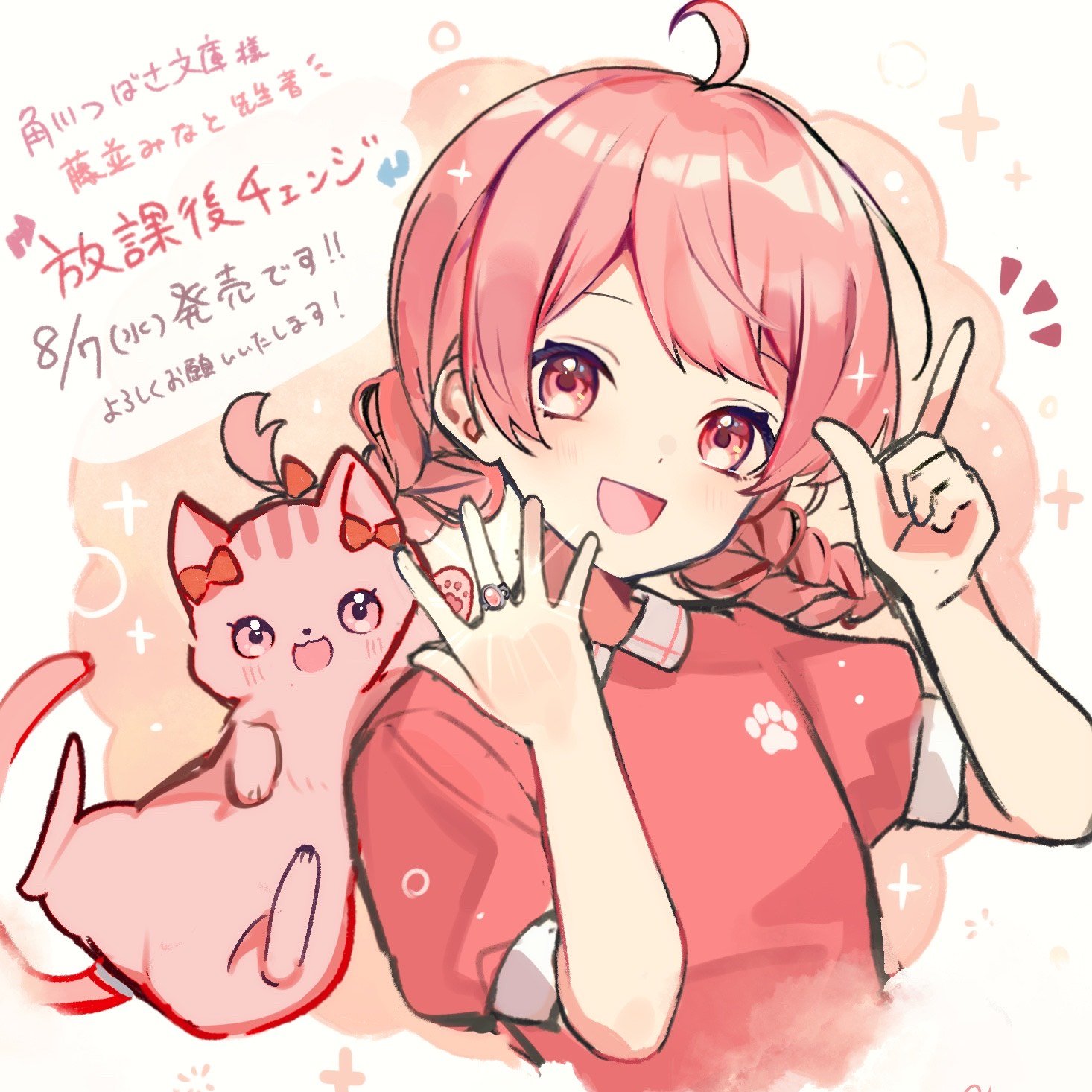 イラスト関連書籍6冊 Amazon.co.jp: 江口寿史扉絵大全集: COVER ART COLLECTION OF