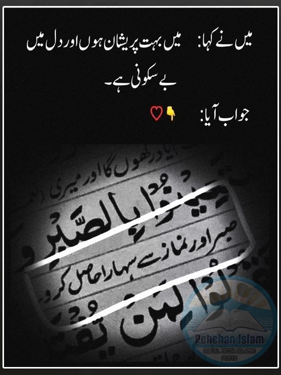 maryammalik1610's tweet image. "اللّٰہ پاک پر مکمل یقین رکھو بےشک وہ اپنے بندوں کو بہتر سے بہترین دینے پر قادر ہے"۔۔
❤️‍🩹🌺💯 

#ALLAHUEKBER #IslamicIdentity #GalaxyA35