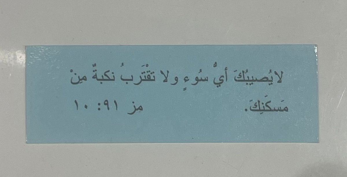 إنجيل ♱ اليوم tweet media