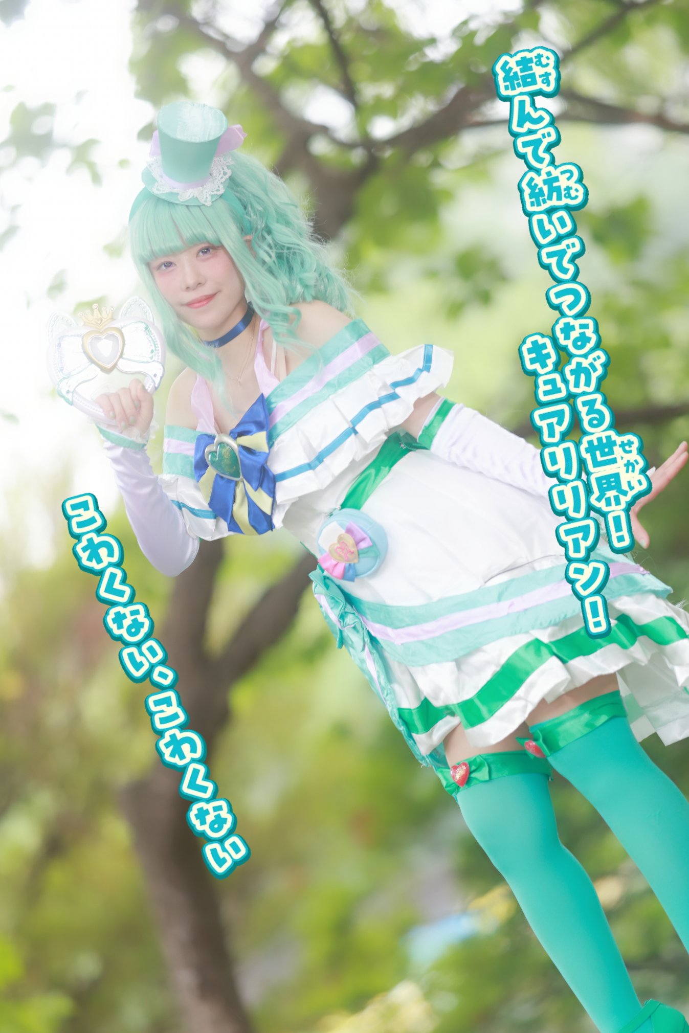 コスプレ わんだふるプリキュア キュアリリアン 95 グラマー 100