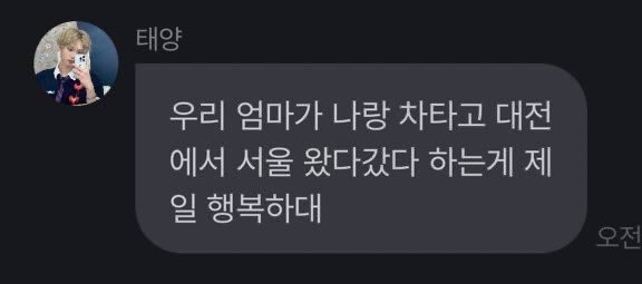 룡☀️ (@s2_theo_s2) on Twitter photo 