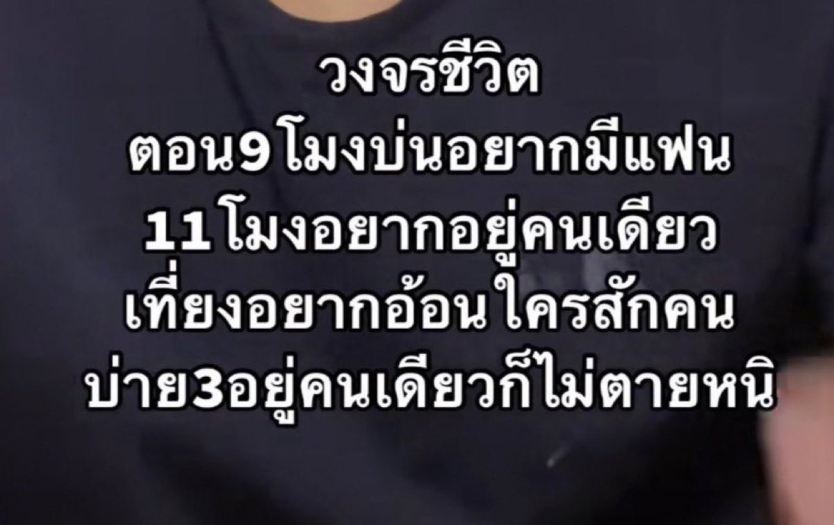 งงตัวเองแบบสุดๆไปเลอ55555555555