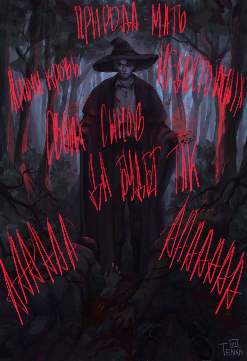 Блятя) tweet media