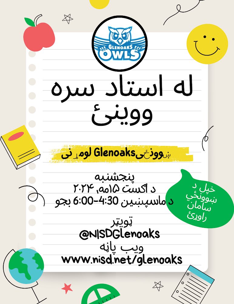 Glenoaks Elementary tweet media