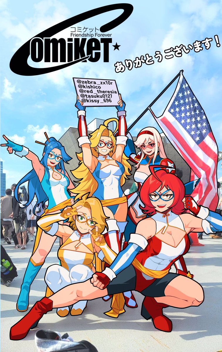 メック様 パラ引けた❗ 絵柄よすぎる❗