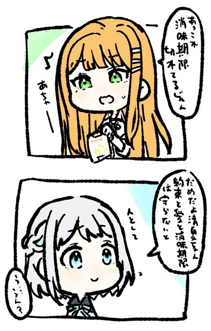 #学マス