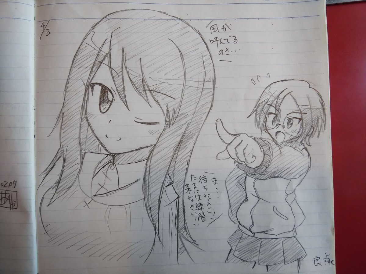 起床。おはようございます。
今日は休みなのでゆっくりしたいと思います 