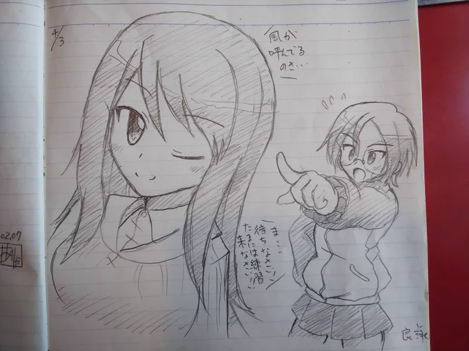 起床。おはようございます。
今日は休みなのでゆっくりしたいと思います 