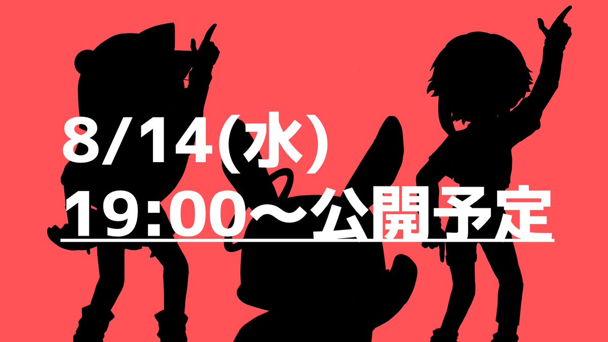 Siaru_yoru's tweet photo. おはよう( ˶˙ᵕ˙˶ )☀️
寝坊かましてしまった恐竜です🦕✨
はじゃさんのチャンネルで歌みたが明日公開されます‼️
初めてシアル歌ったのでとても緊張しておりますが、明日是非聞いてやってくださいな🥹
今日ものんびり頑張ろうね👊✨
#YellowNight #歌ってみた #拡散希望 #はじゃ #柚月 #シアル https://t.co/A6E4ny77Q5