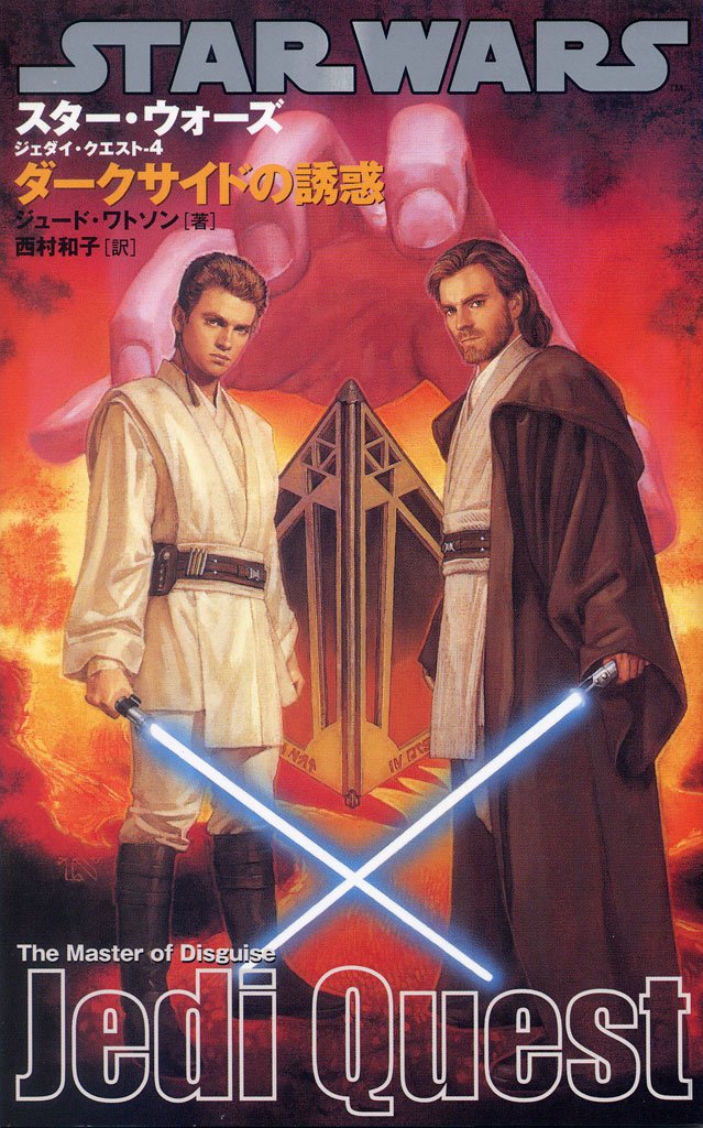 Dan Star Wars Centralized 🟢 tweet media