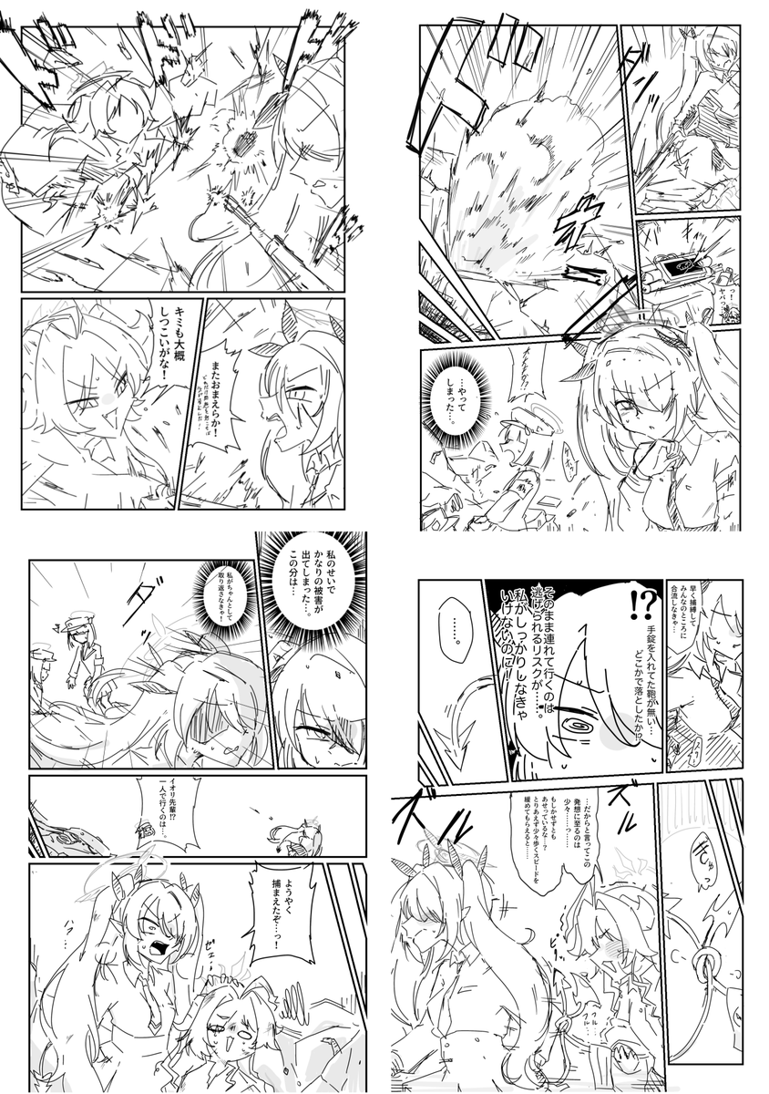 自由気ままにブルアカの落書きを量産しながら、稀に神SSを漫画にして排出しています。修行中です。 #3連休はフォロワーさんが増えるらしい