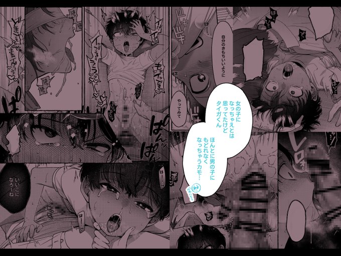 審査だしたので通り次第またツイットしなおします。こういうやつ。90ページ。書いてる側はたのしかった。読む側も面白いと良いけど自信はいつもの如くあんまり無い。 