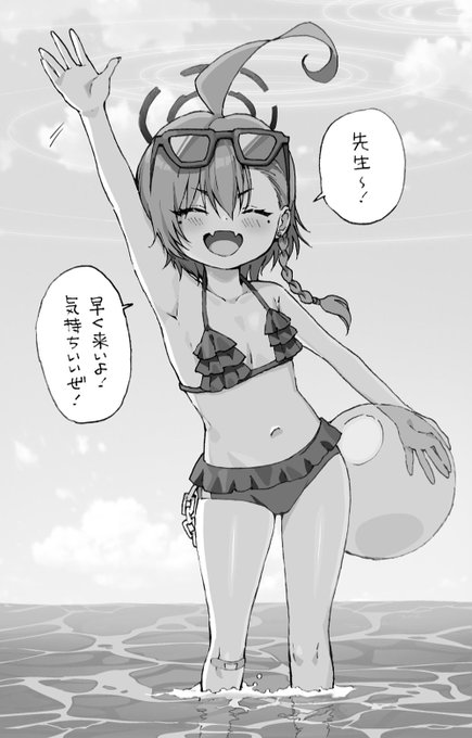 C104本当にありがとうございました!!😭👋🏖️🌊👙 