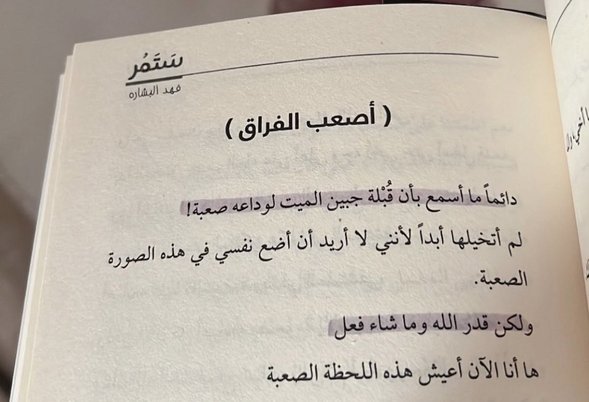 J almarri tweet media