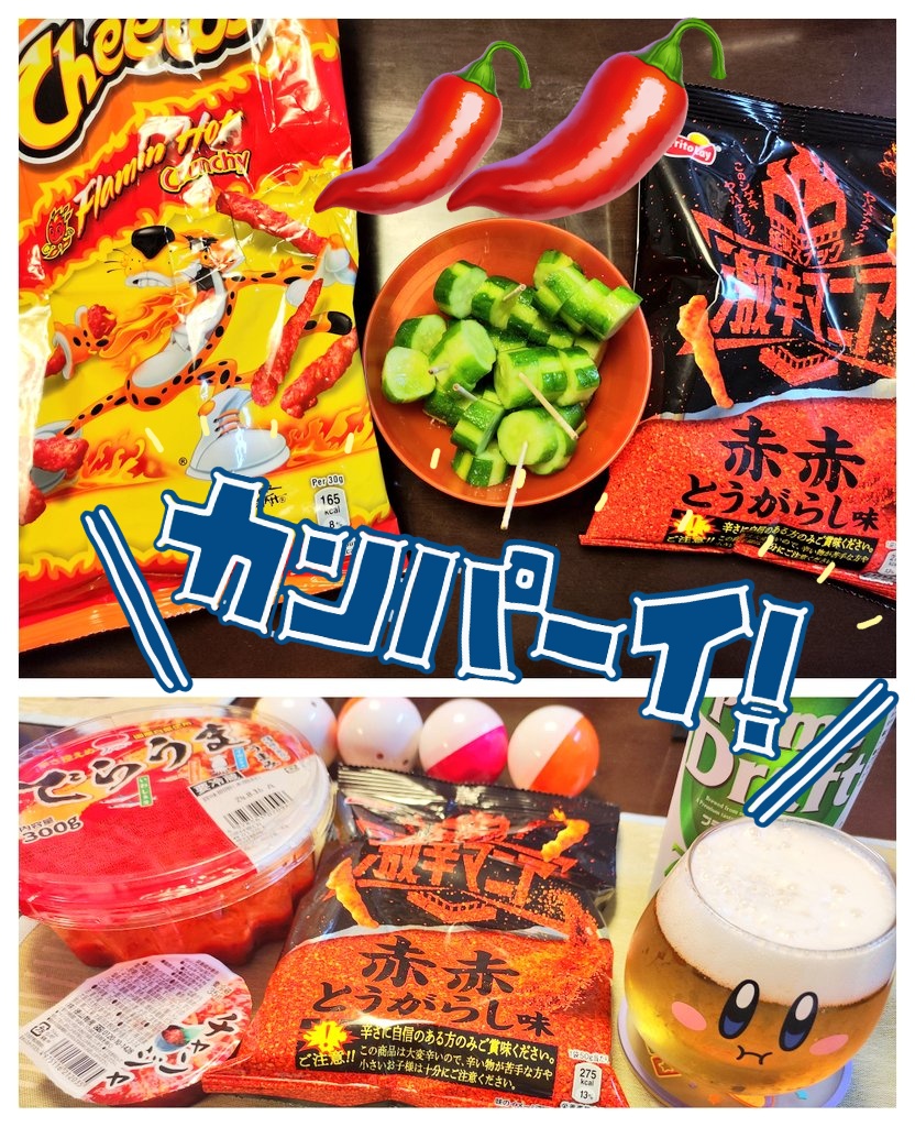 JenniDollKawaii's tweet photo. |ｮ'ω'〃)おはようございます♪
昨日の夕飯&amp;晩酌†=”Ⴛ̸ ♡(˃͈ દ ˂͈ ༶ )💓💞

くら寿司🍣
ぶるんぶるんの猫🐱🤣
ビッくらポン確定演出も見れて( ¨̮⋆)ﾗｯｷｰ❤️
帰宅後 チャンジャetc…
✧(๑✪д✪)۶🍻🍺٩(✪д✪๑)✧❤かんぱーい😎🍻😎

#おうちごはん
#お腹ペコリン部
#おうちごはん𓎩𓌉𓇋
#おうちご飯 https://t.co/V0Av4Rxn8i
