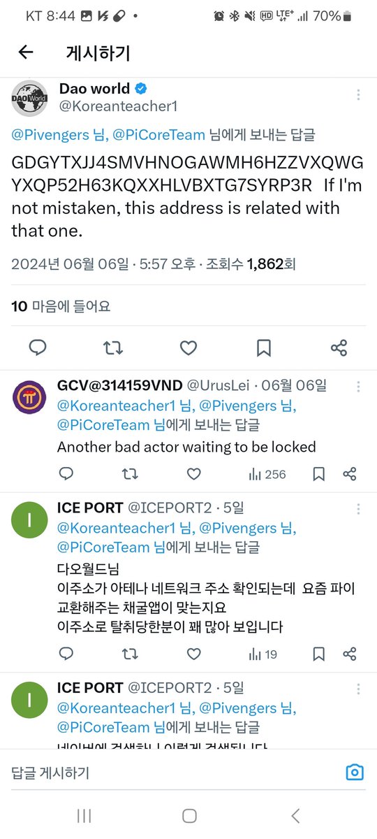 domb20091's tweet photo. @Athene_P2P 내 파이코인 돌려줘.
14645pi
많은 사람들이 지켜보고 있다. https://t.co/6T9fV4B1fZ