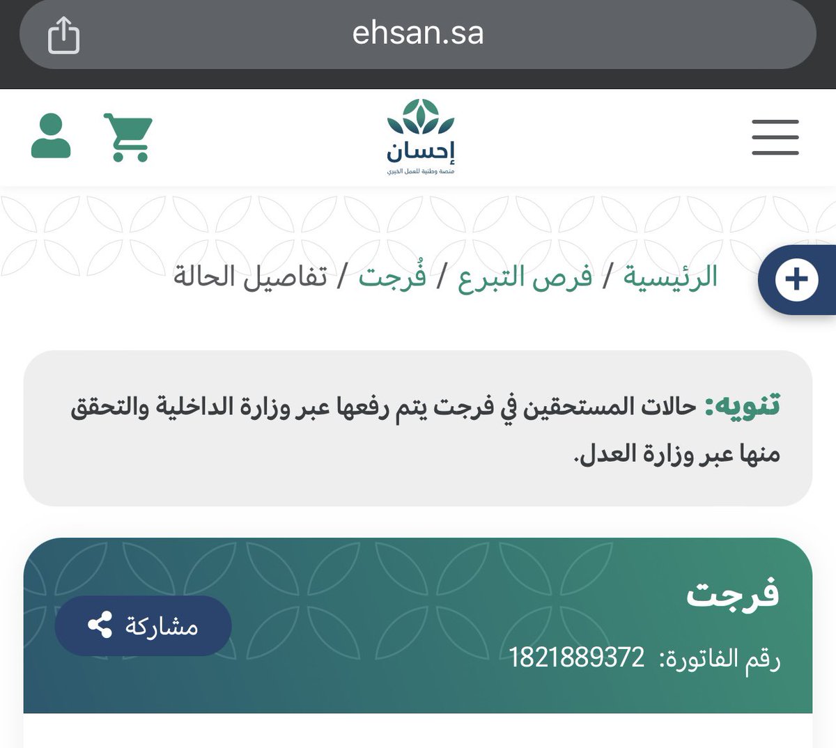 2013_a35's tweet photo. وقوله: ( وَمَا تُقَدِّمُوا لأنْفُسِكُمْ مِنْ خَيْرٍ تَجِدُوهُ عِنْدَ اللَّهِ هُوَ خَيْرًا وَأَعْظَمَ أَجْرًا )

https://t.co/0Oi3UaH3M0

 #جمهور_النصر_يرفض_سلطان_الغشيان https://t.co/J2p5pF2899