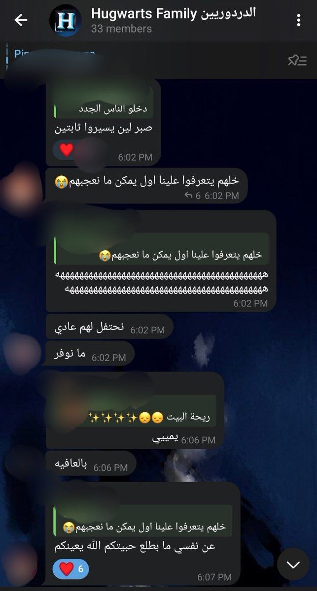 HugwFamily's tweet image. يازين الجدد شهادتنا فيهم مجروحة