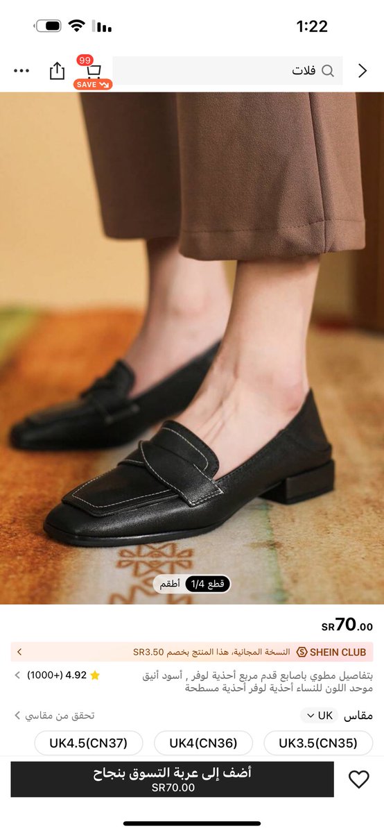 ذواتآ آفنان tweet media