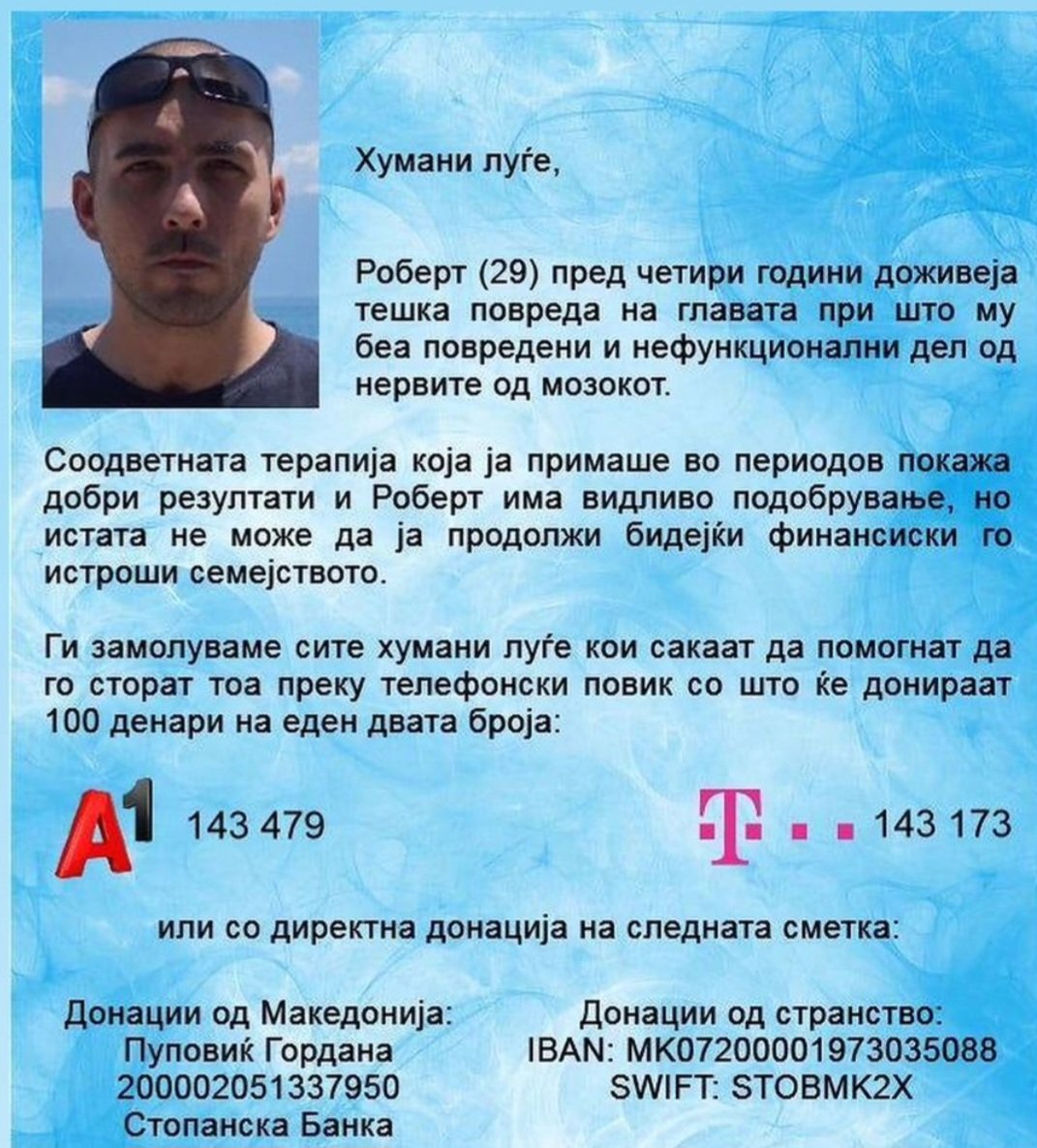 ❗ДА ПОМОГНЕМЕ❗