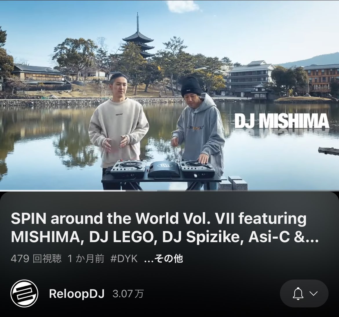djmishima's tweet photo. RELOOP SPIN around the World
日本らしい場所でスクラッチ😎
世界中のDJでレコードを繋げました👍

👇Check👇
https://t.co/wSLcmi0vzz
☝️Check☝️

#reloop #scratch #turntablist #turntablism #sapeur #fr2 #dmcworld #dmcjapan #spin https://t.co/2JFavLmwhL