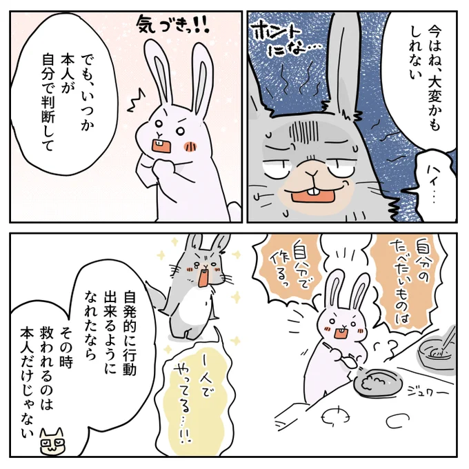 (5/7) 