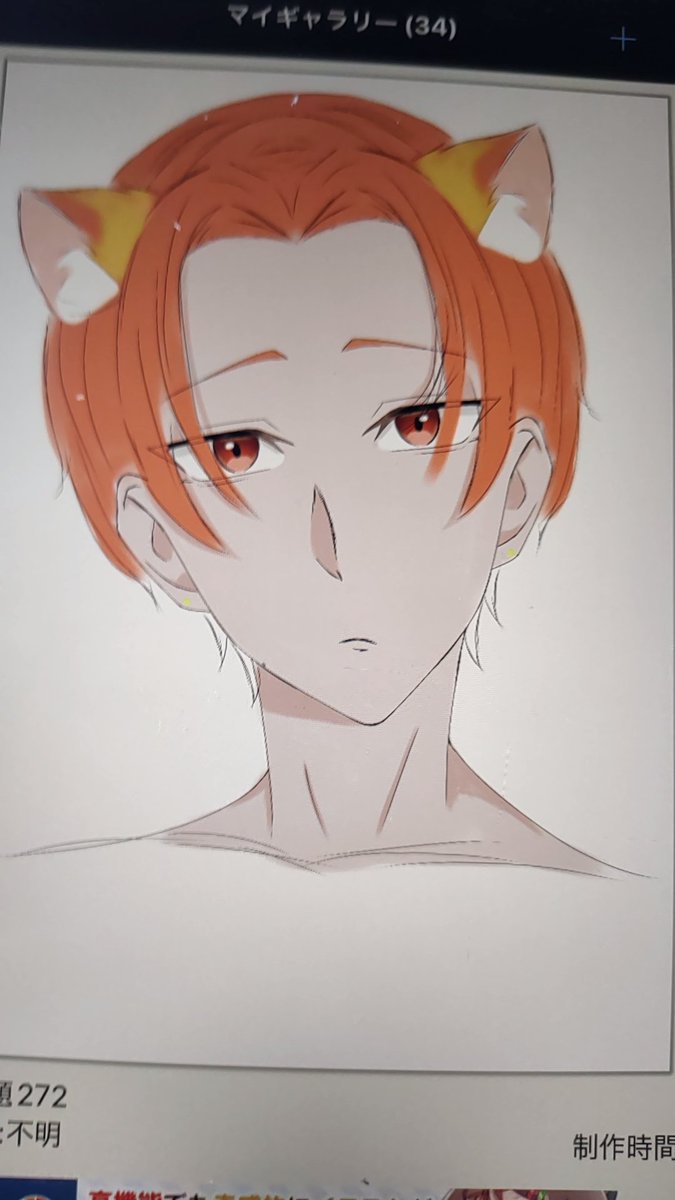 shino12453's tweet photo. ラフから色塗り
初めての塗り方でまじむずかったー！
イラストは頼まれたイラストなので無断転載だけはしないでください！
しないと思うけど笑
無償依頼受け付けてます！ https://t.co/HxVwwp6eAG