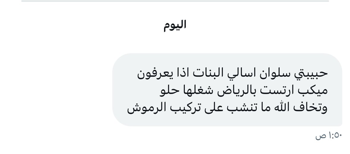 أمجاد الفيصل tweet media