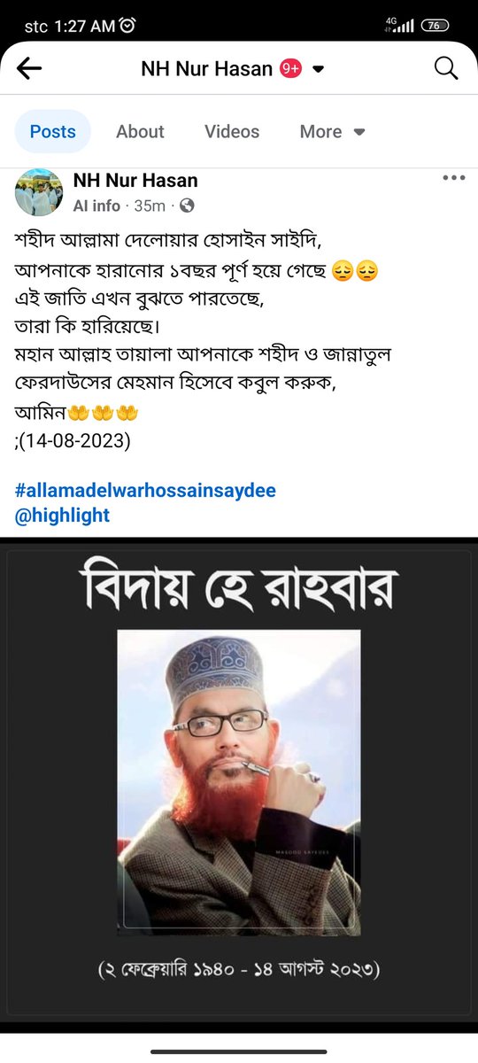 NH Nur Hasan (@hasan1nh) on Twitter photo 