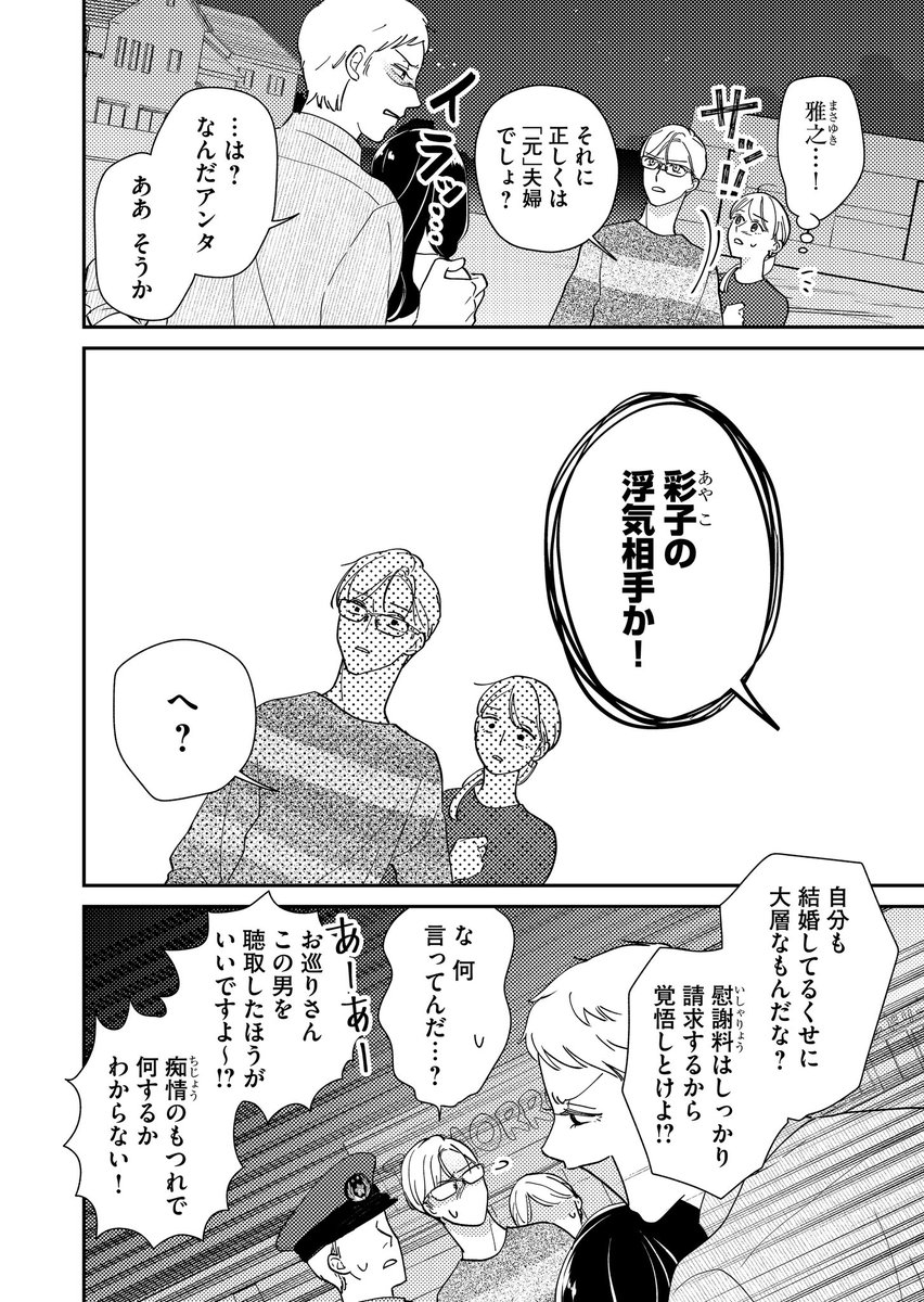 (2/3) 
