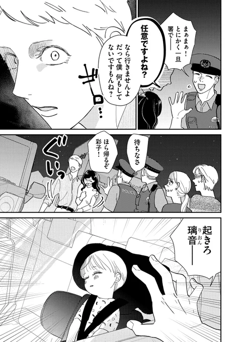 (3/3) 