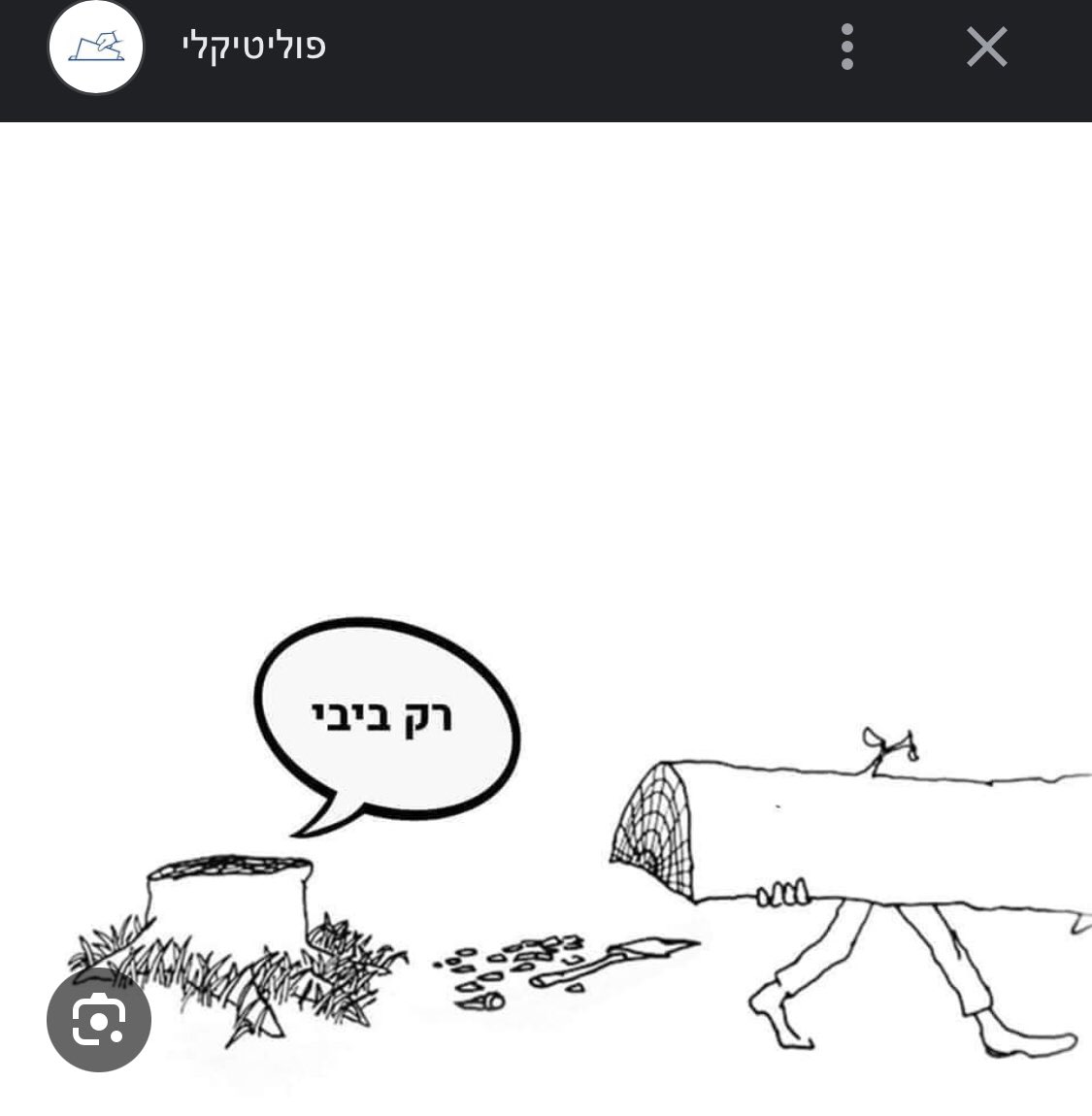 hagai tweet media