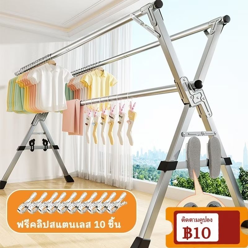ลองดู LTROP ราวตากผ้าพับได้ 240*75*140CM ราวตากผ้าสแตนเลส ปรับขนาดได้ฟรี ราวแขวนผ้าสแตนเลส รับน้ําหนักได้สูง ในราคา ฿159 - ฿199 ที่ Shopee s.shopee.co.th/BABV24HGB?shar…