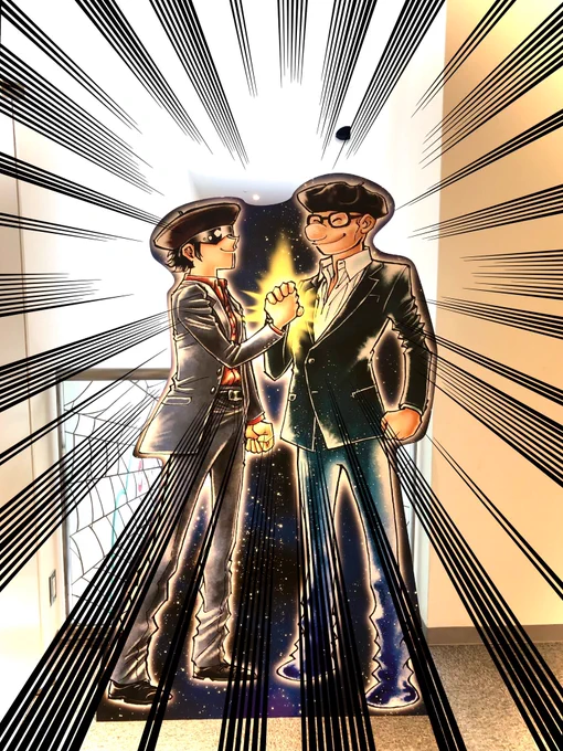 昨日の私2人の手塚先生に会ってきました!マグマ大使の二次創作が最高。めちゃ笑かしていただきました。#島本和彦炎の原画展#手塚治虫記念館 