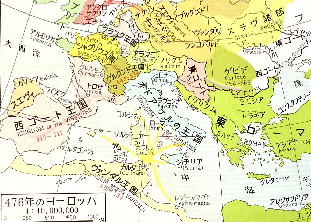 435~534【ヴァンダル王国の繁栄】 ゲルマン民族。406年以降、東欧